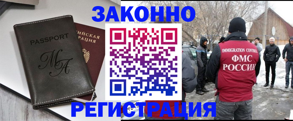 форма 3 в Сегеже